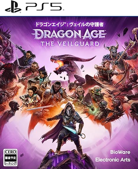 Dragon Age Veilguard PS5