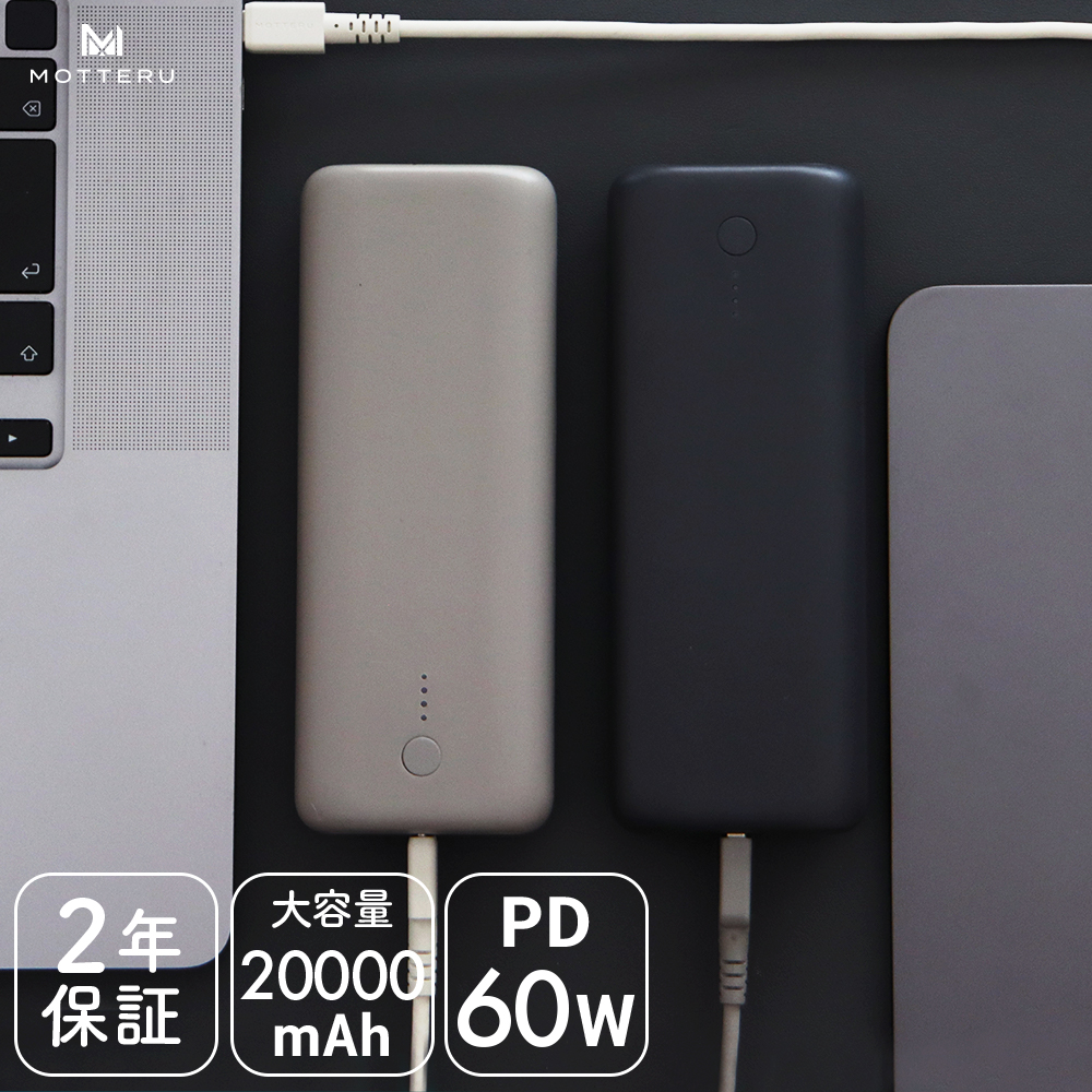 MOTTERU MOT-MB20001