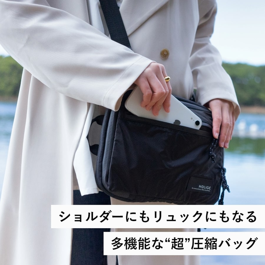 HOLICC bag in bag スリム型